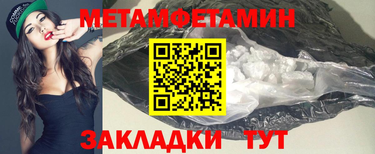 Амфетамин 98% Кудрово