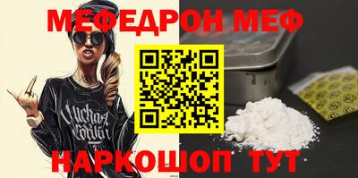 стаф Канаш