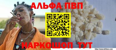 скорость mdpv Кинель