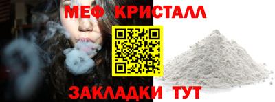 первитин Кандалакша