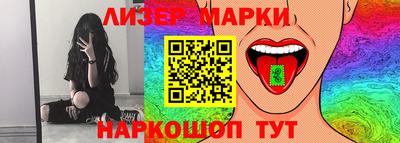 героин Камышлов