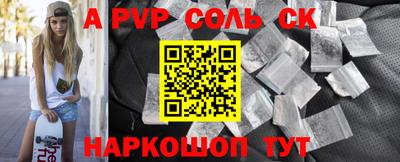 первитин Кандалакша