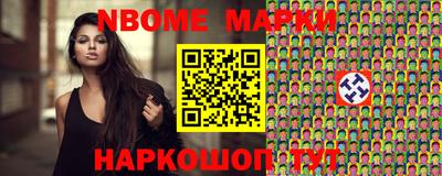 героин Камышлов