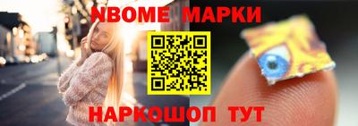 героин Камышлов