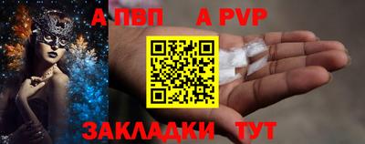 героин Камышлов