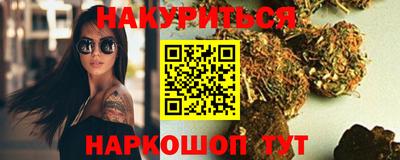 героин Камышлов