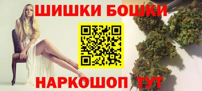 героин Камышлов