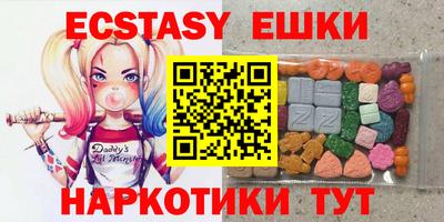 героин Камышлов