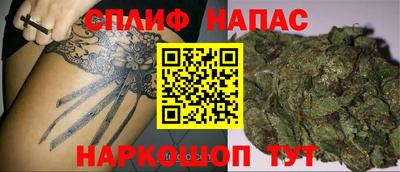 героин Камышлов