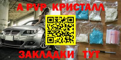 героин Камышлов