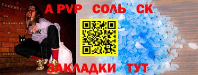 первитин Кандалакша