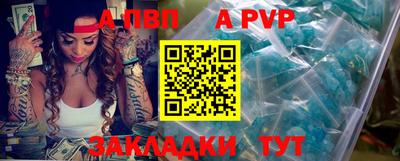 spice Кингисепп