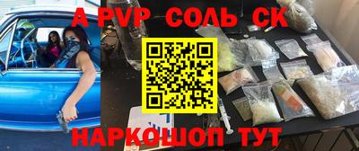 первитин Кандалакша