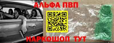 первитин Кандалакша
