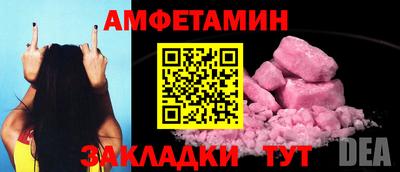 первитин Кандалакша