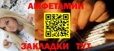 spice Кингисепп