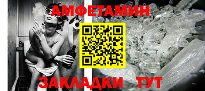 героин Камышлов