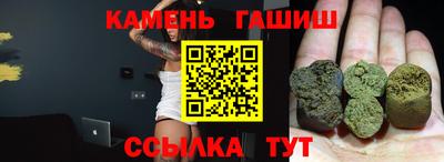героин Камышлов