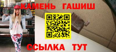 стаф Канаш