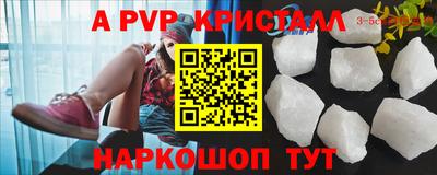 стаф Канаш