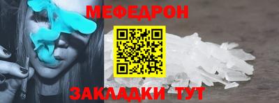 стаф Канаш