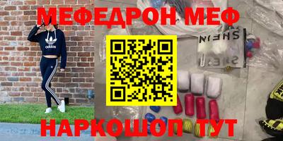 первитин Кандалакша