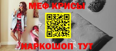 героин Камышлов