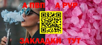 героин Камышлов