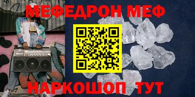 стаф Канаш