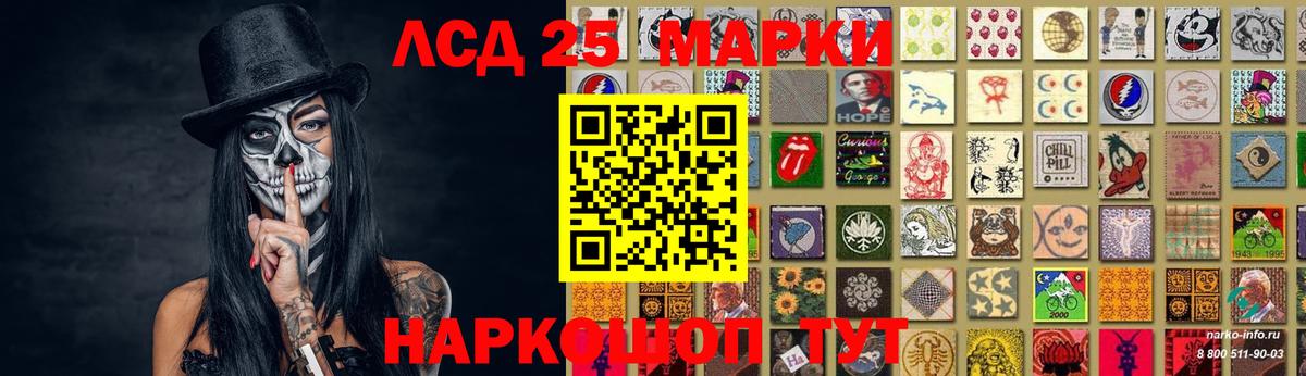 ЛСД экстази кислота  Вход с VPN  Лсд 25 экстази ecstasy  Кудрово 