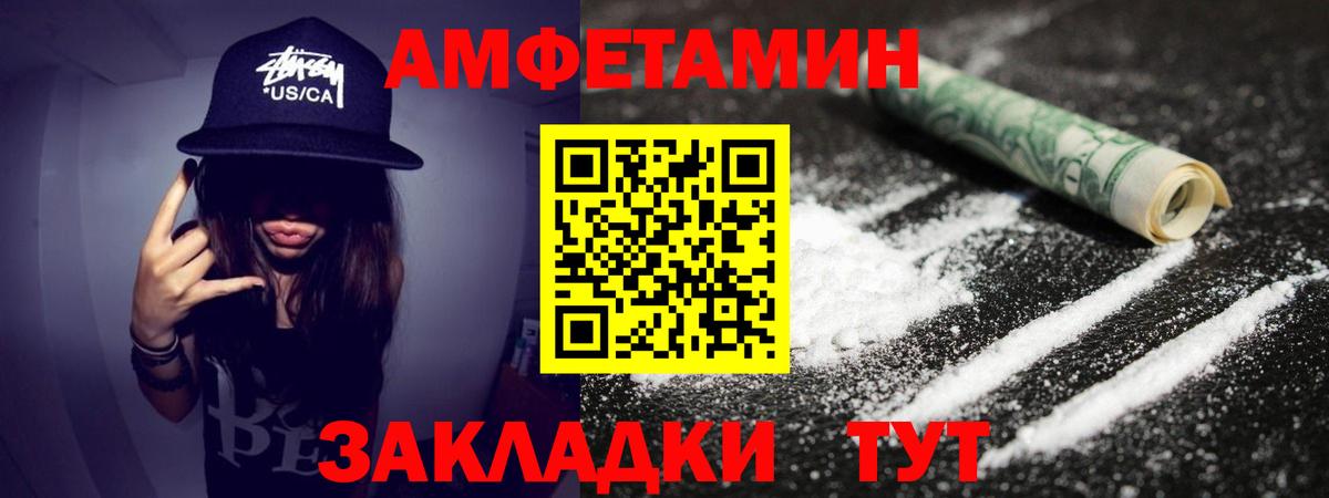 Метамфетамин мет  Метамфетамин мет  Вход с VPN  Кудрово 