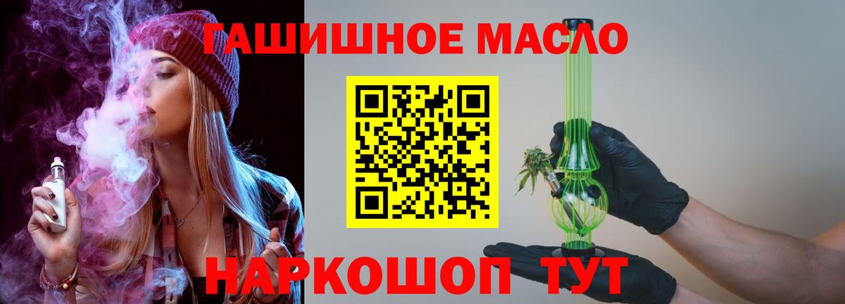 OMG маркетплейс  Дистиллят ТГК вейп с тгк  Вход с VPN  Кудрово 