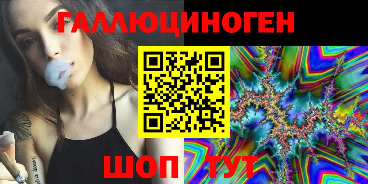 Псилоцибиновые грибы GOLDEN TEACHER Кудрово