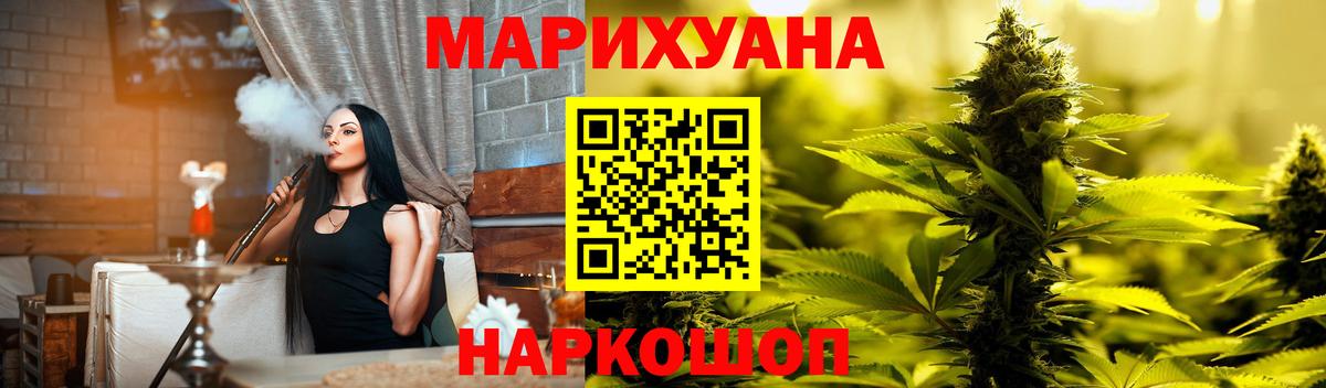 Марихуана индика Кудрово